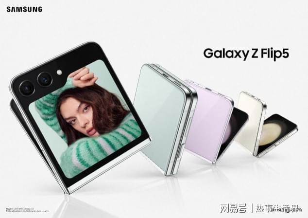 设计时尚的三星Galaxy Z Flip5手机让穿搭更吸睛